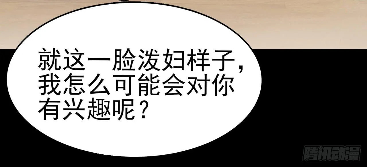 000：预告~ 第9页