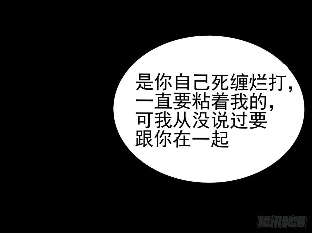 000：预告~ 第10页