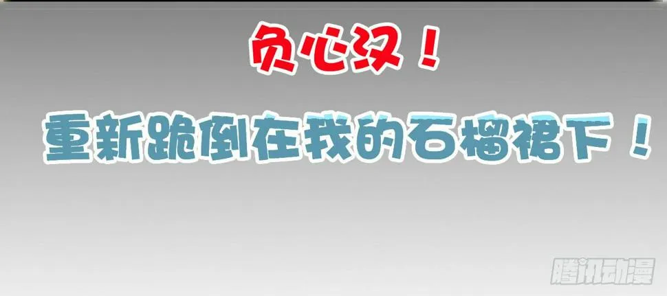 000：预告~ 第16页