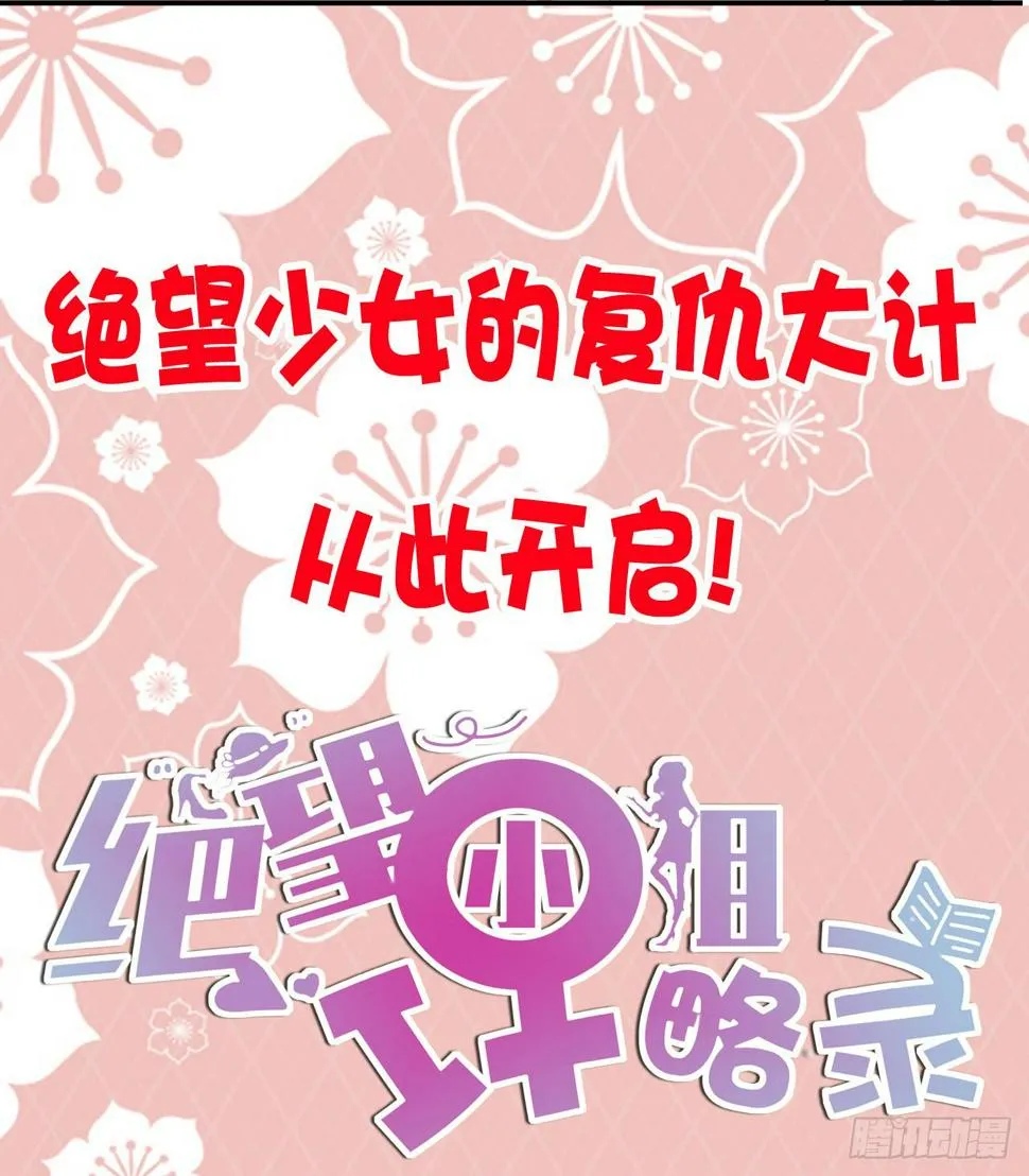 000：预告~ 第19页