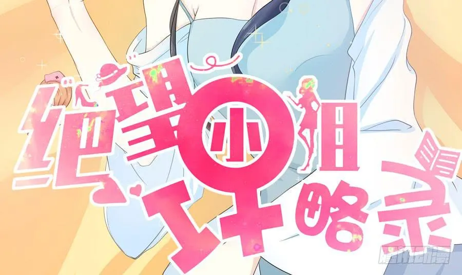 001：我也很绝望呀 第2页