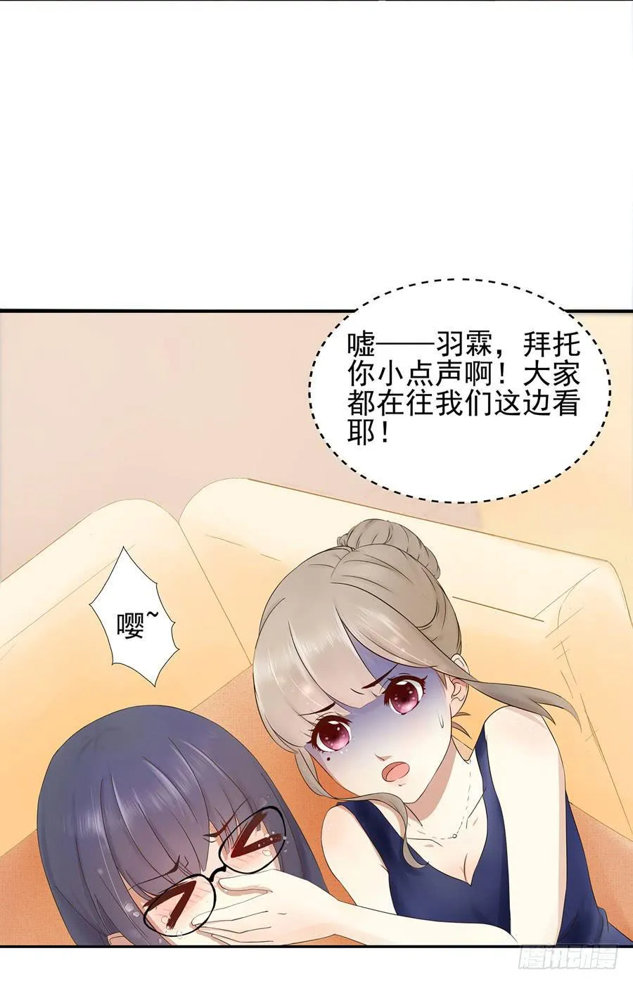 001：我也很绝望呀 第7页