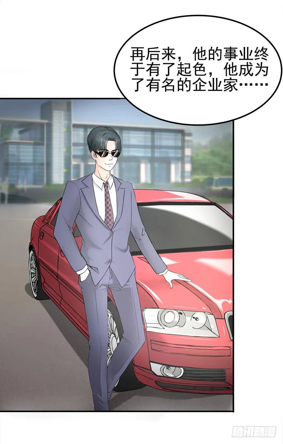 001：我也很绝望呀 第27页