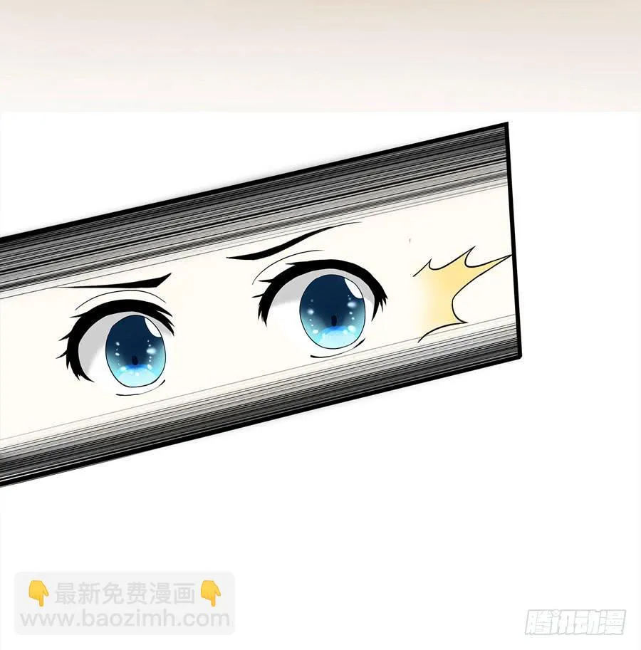 001：我也很绝望呀 第36页
