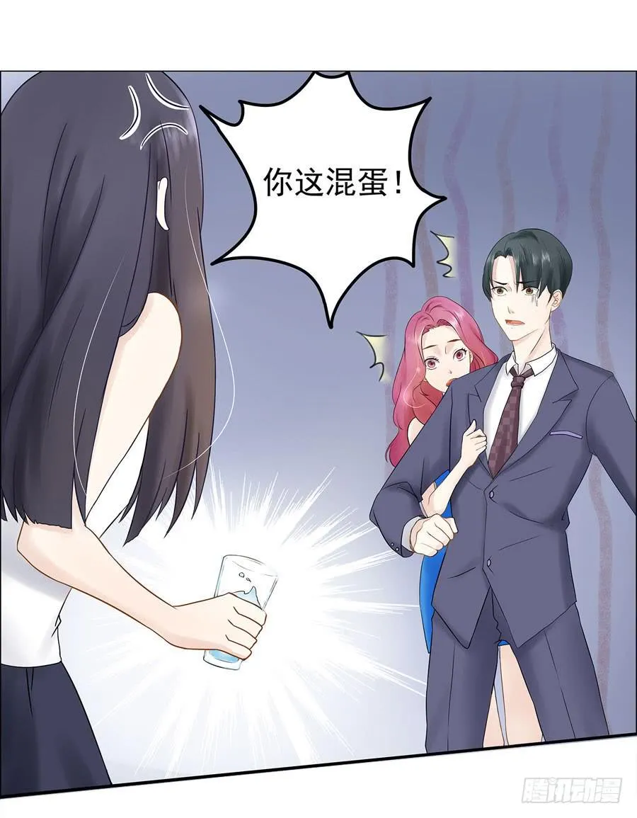 001：我也很绝望呀 第40页