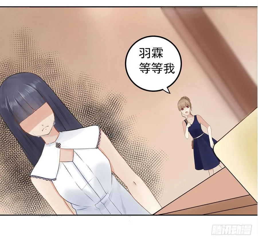 001：我也很绝望呀 第50页