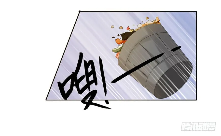 001：我也很绝望呀 第54页