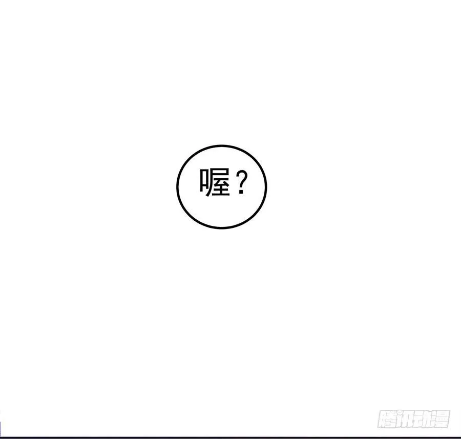 001：我也很绝望呀 第66页