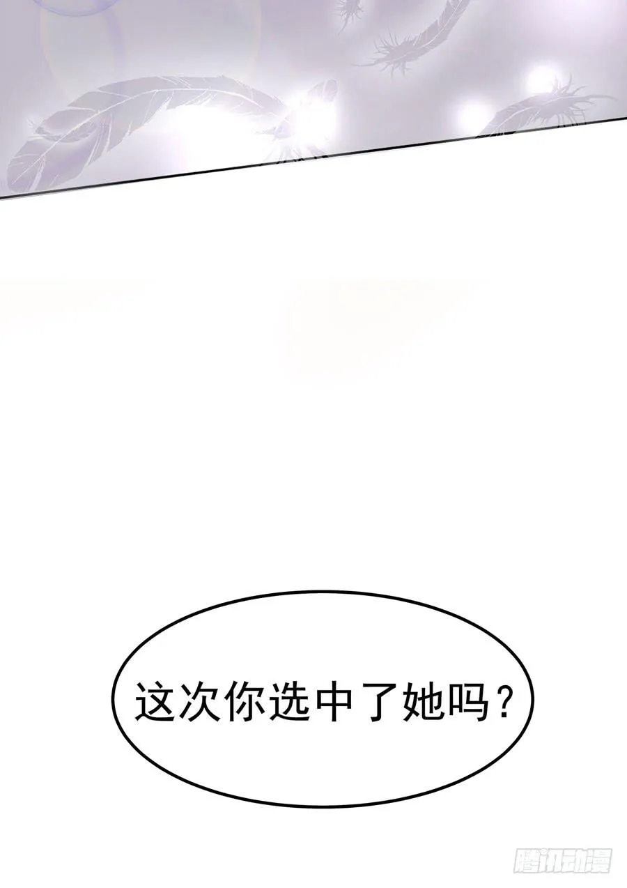 001：我也很绝望呀 第68页