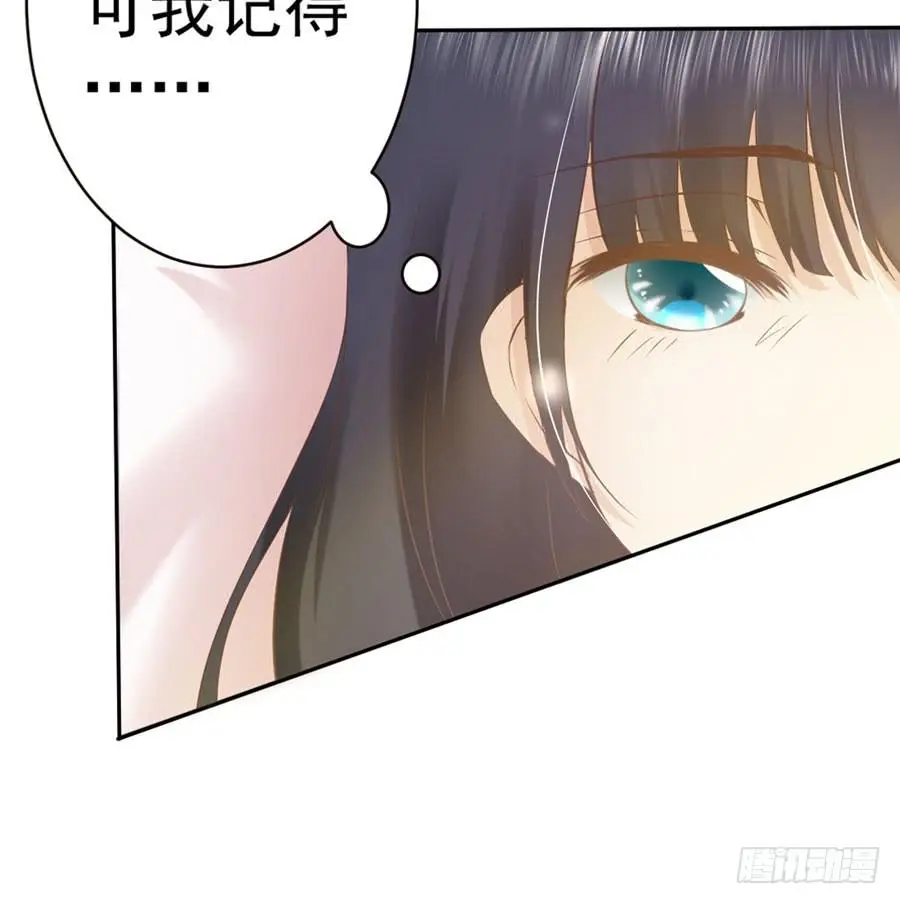 002：绝望时刻不放弃（上） 第6页