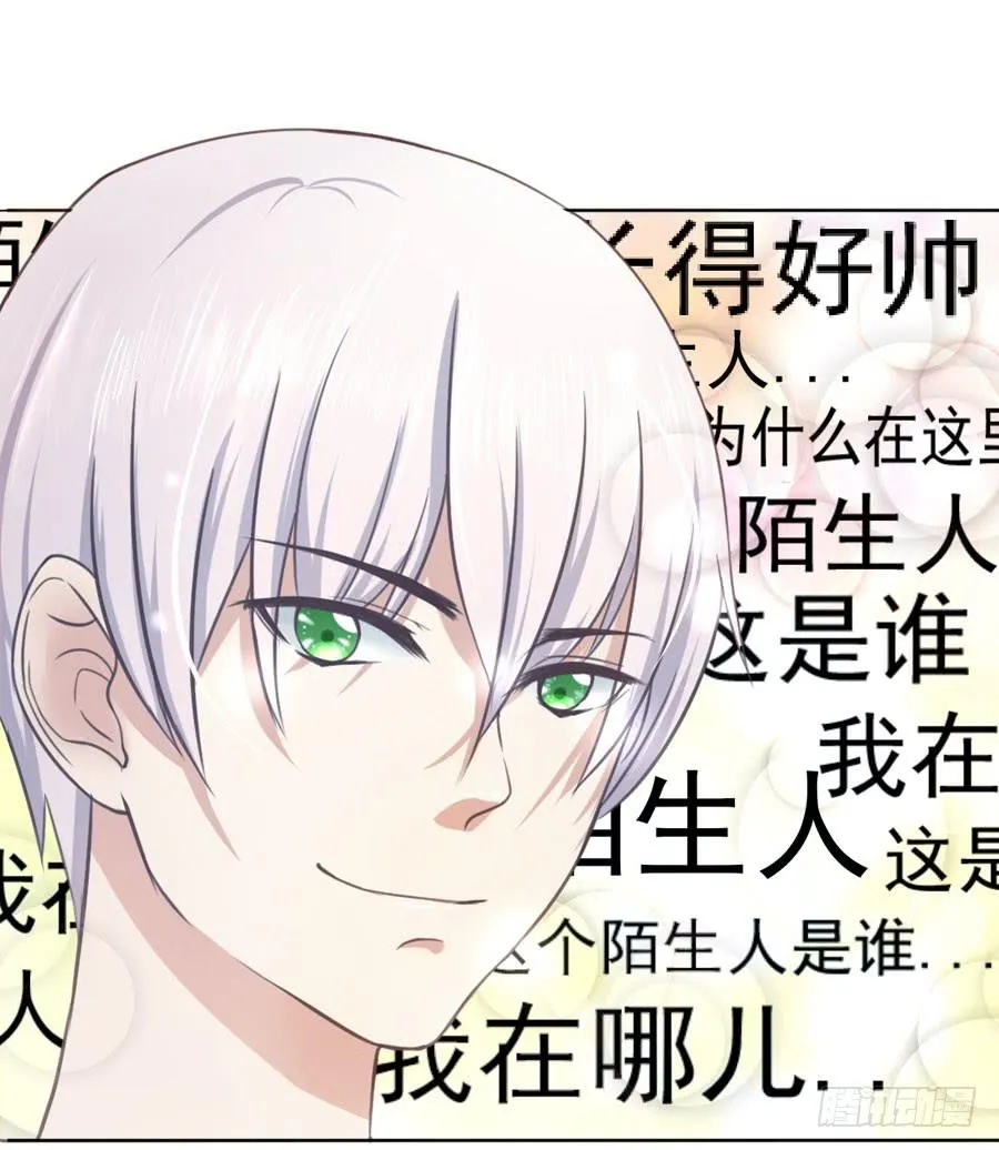 002：绝望时刻不放弃（上） 第16页