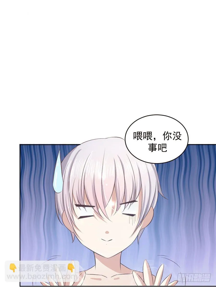 002：绝望时刻不放弃（上） 第20页