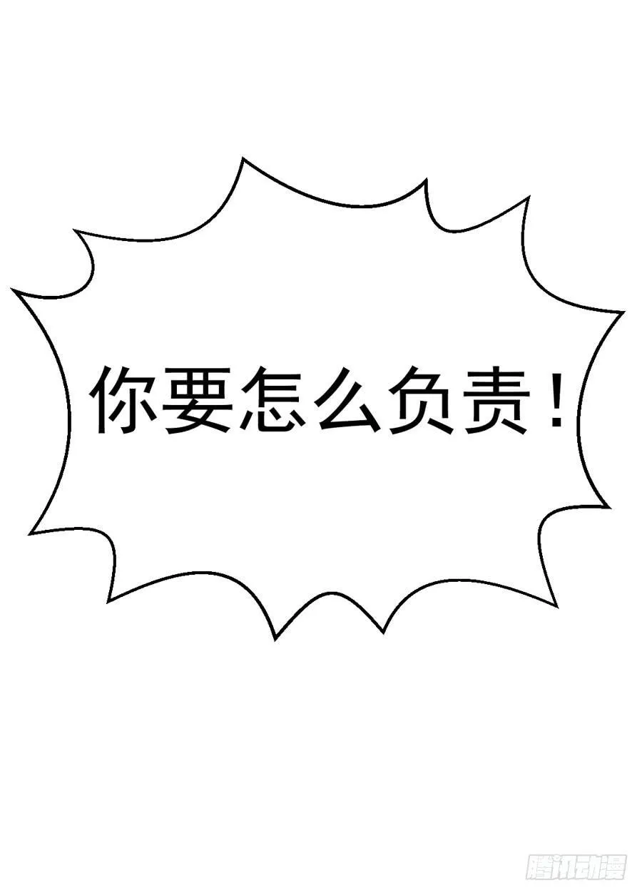 002：绝望时刻不放弃（上） 第23页
