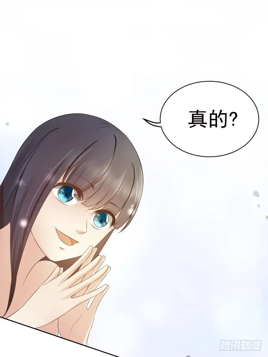 002：绝望时刻不放弃（上） 第28页