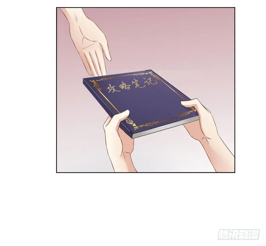 002：绝望时刻不放弃（上） 第38页