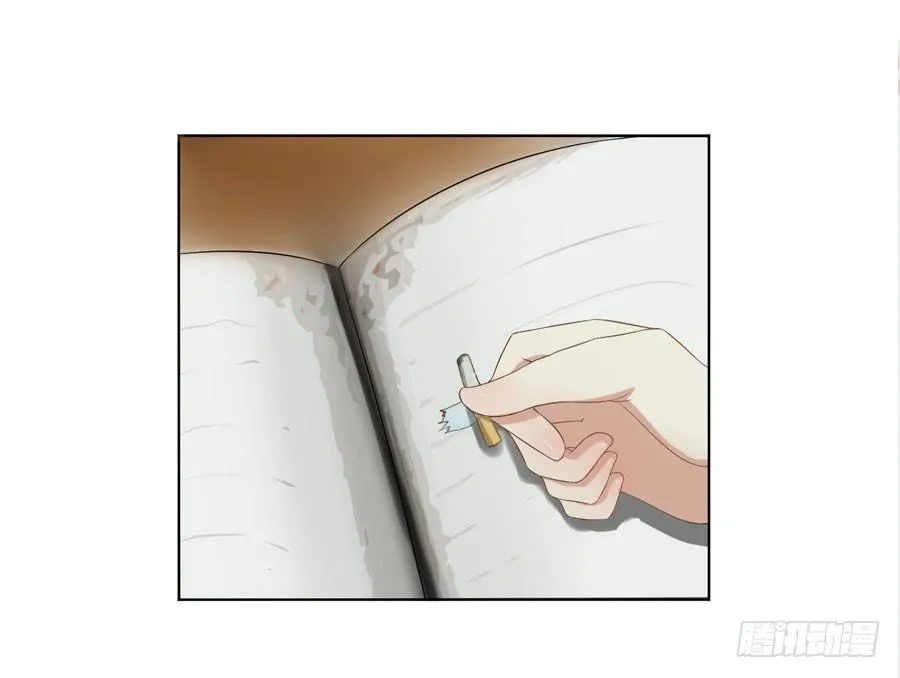 003：绝望时刻不放弃（下） 第12页