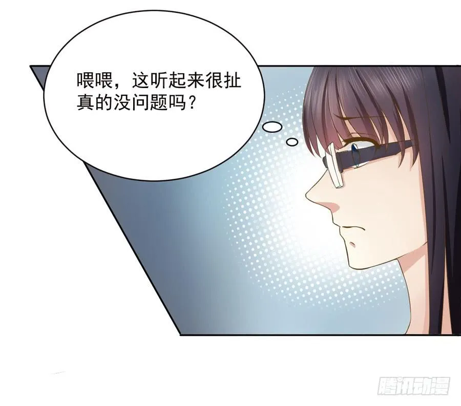 003：绝望时刻不放弃（下） 第21页