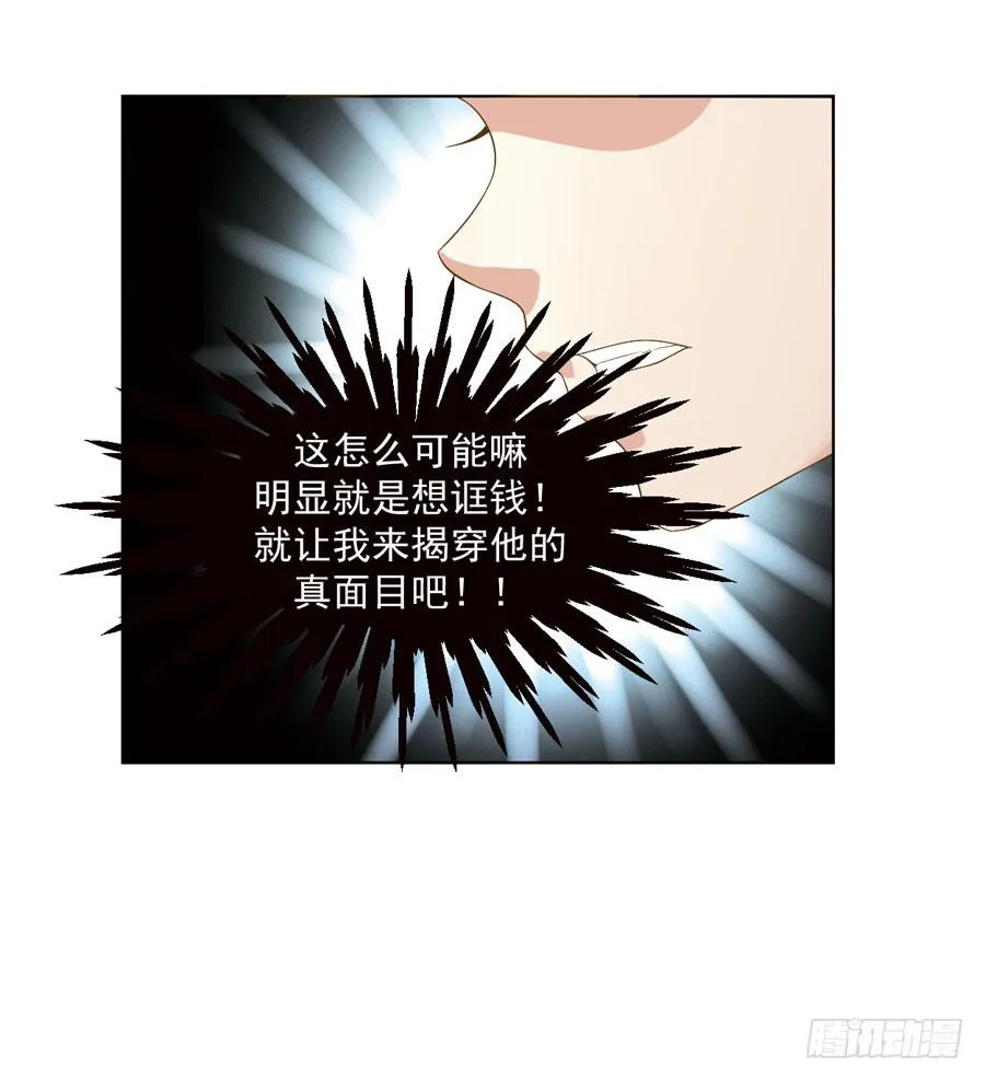 003：绝望时刻不放弃（下） 第26页