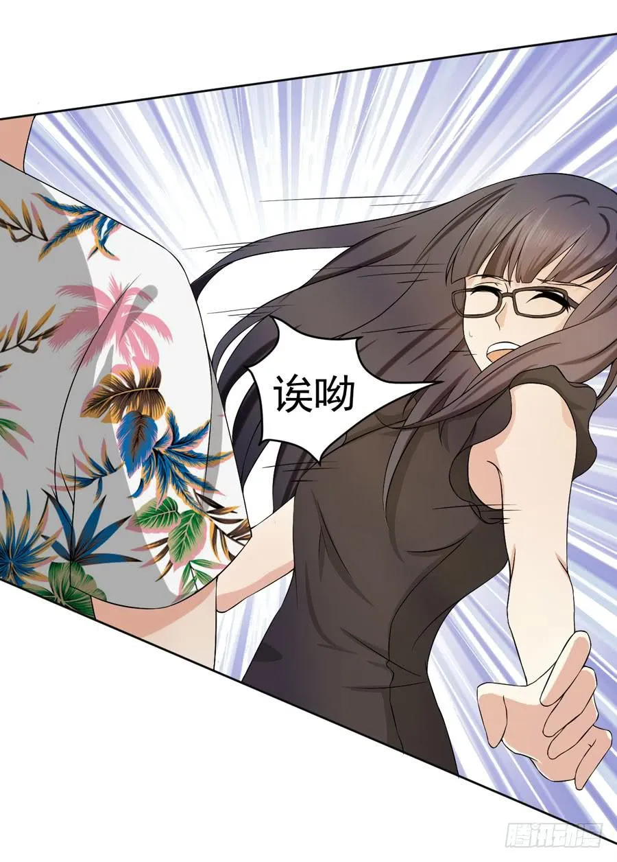 003：绝望时刻不放弃（下） 第29页