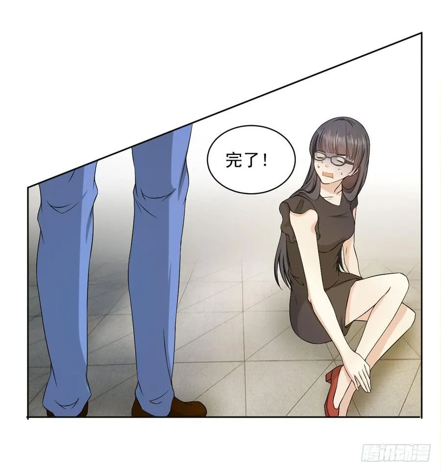 003：绝望时刻不放弃（下） 第30页
