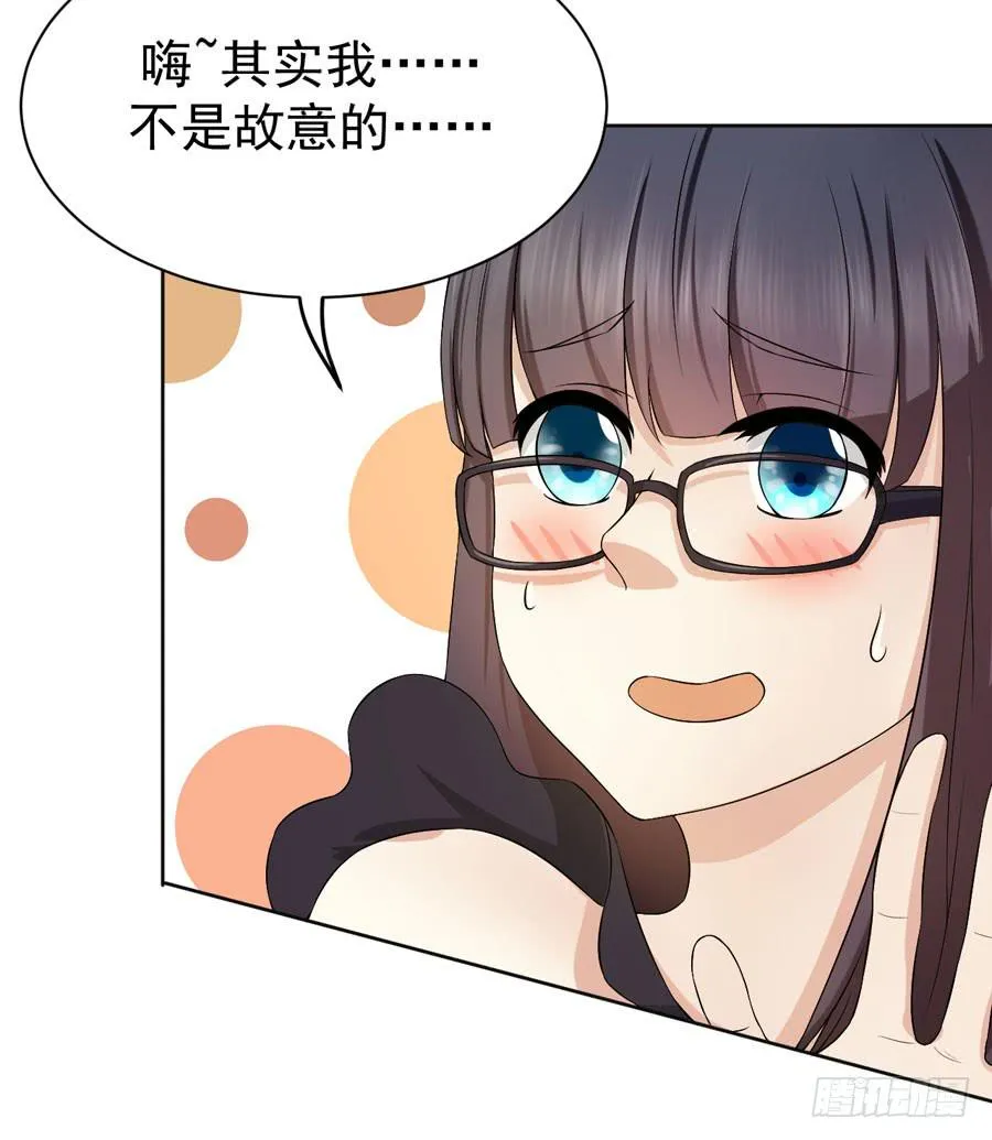 003：绝望时刻不放弃（下） 第32页