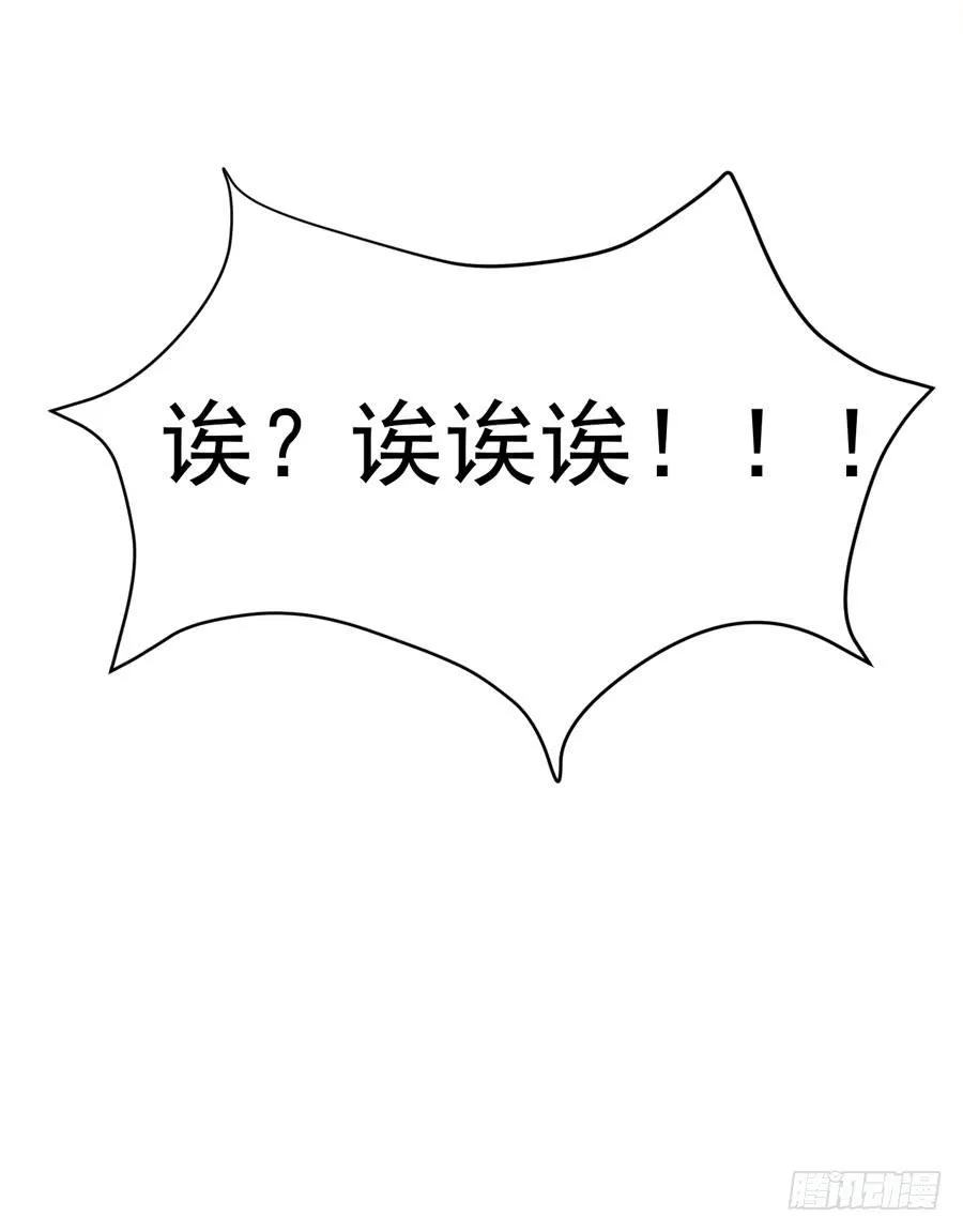 003：绝望时刻不放弃（下） 第37页