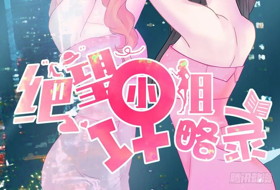 004：我不干了！ 第2页