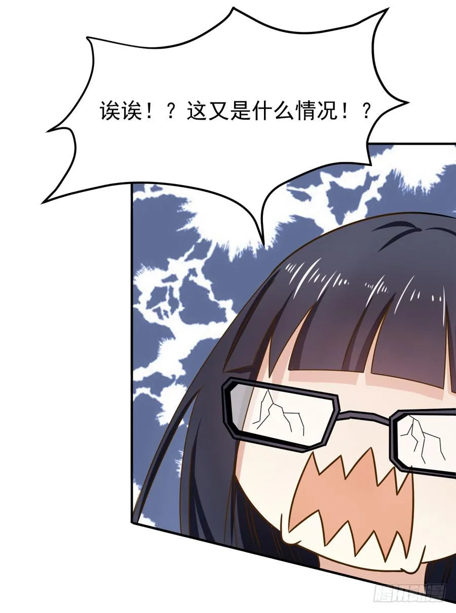004：我不干了！ 第14页