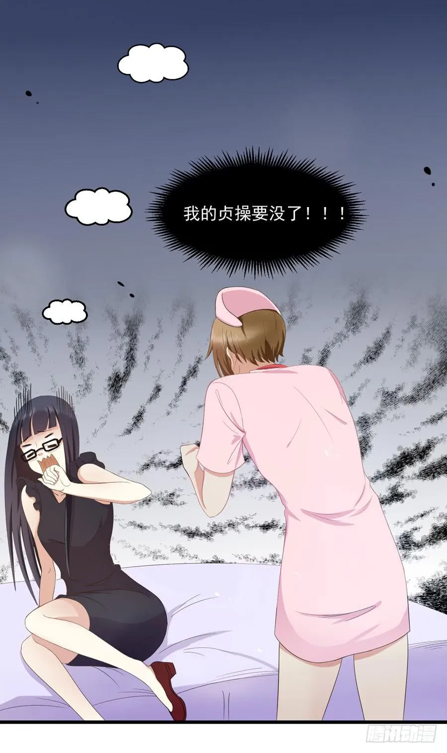004：我不干了！ 第23页