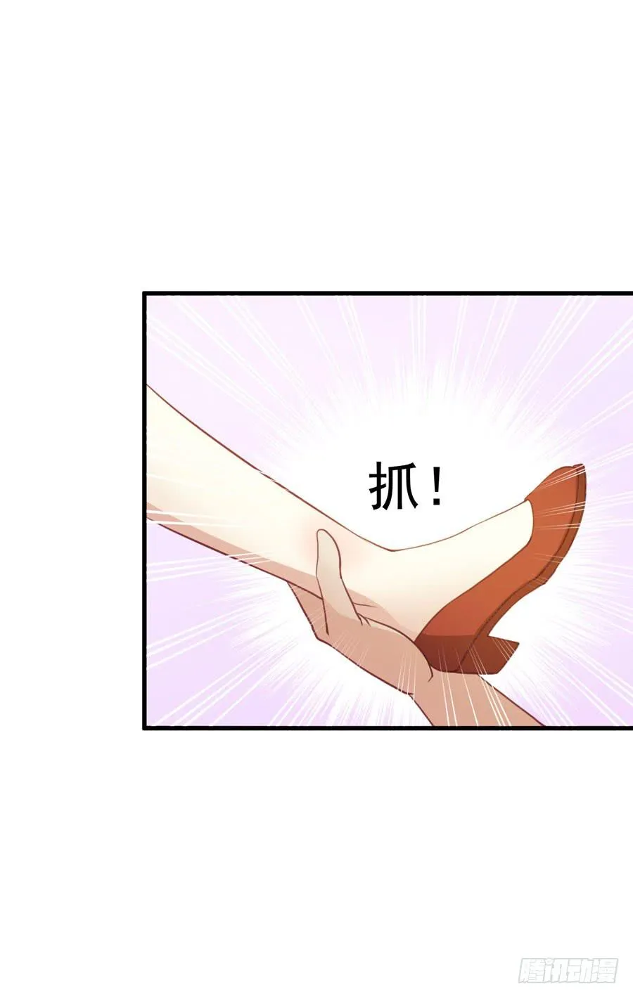 004：我不干了！ 第24页