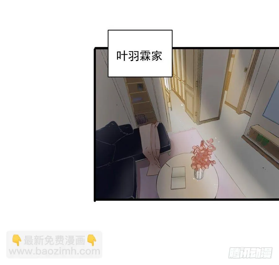 004：我不干了！ 第34页