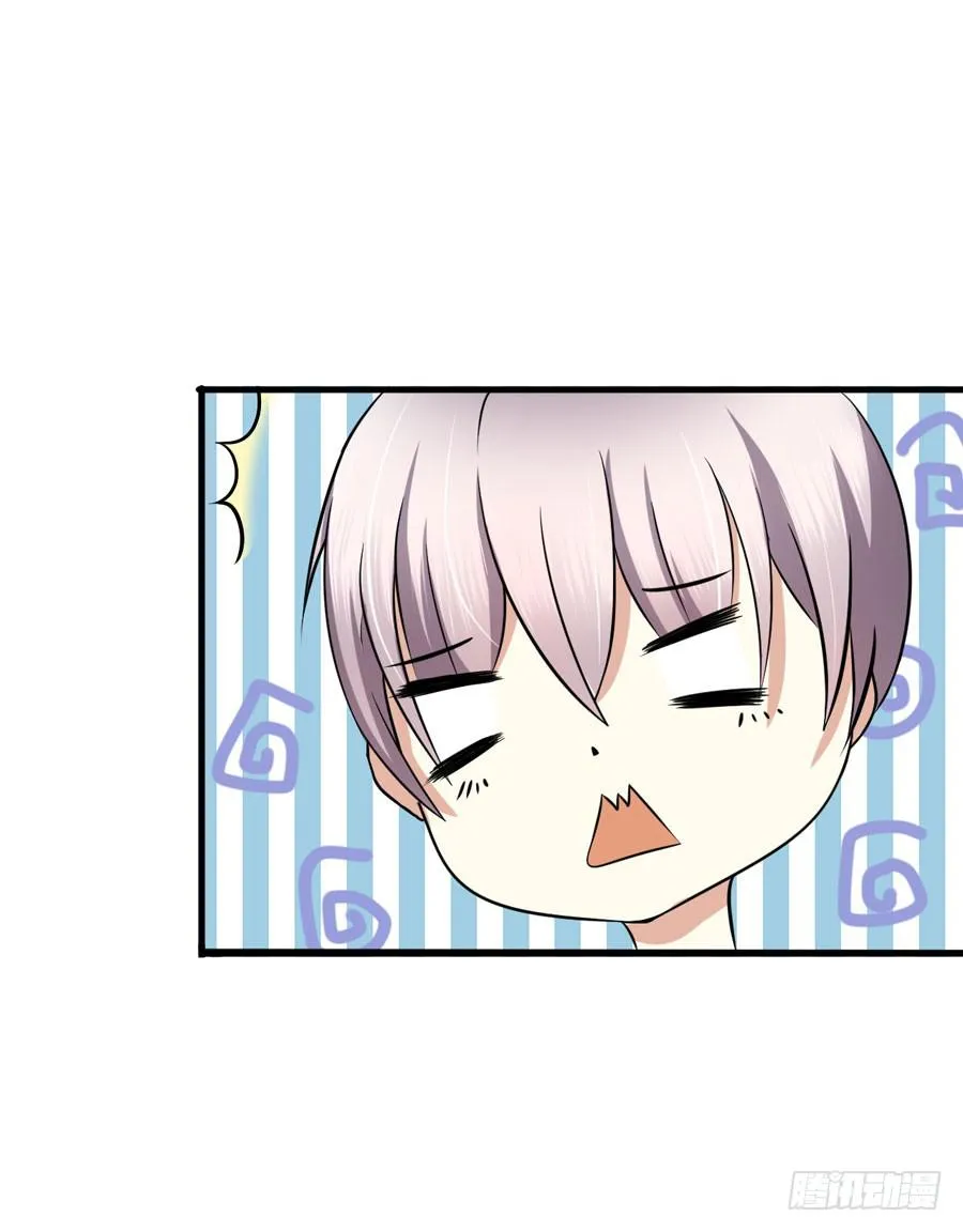 004：我不干了！ 第52页