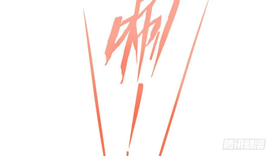 006：天上不会掉馅饼（下） 第5页