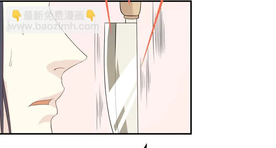 006：天上不会掉馅饼（下） 第6页