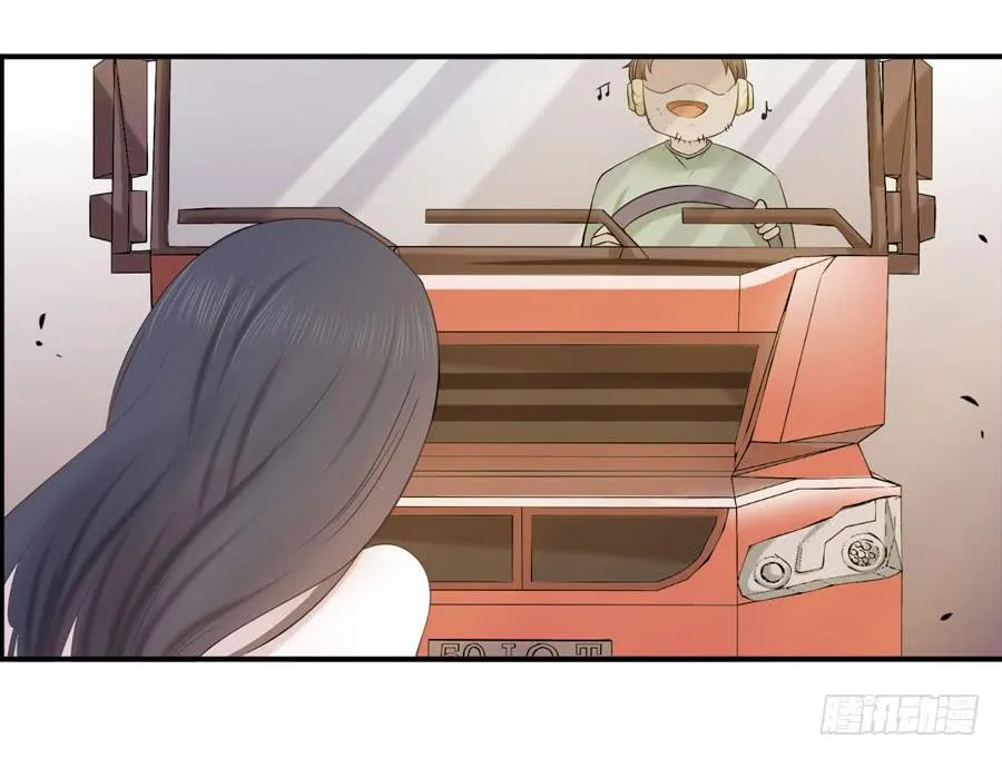 006：天上不会掉馅饼（下） 第11页