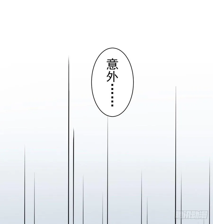 006：天上不会掉馅饼（下） 第17页