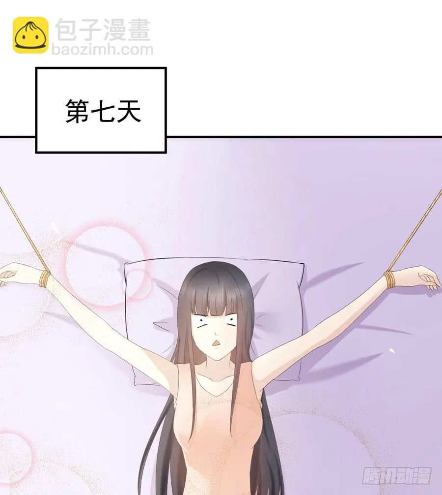 006：天上不会掉馅饼（下） 第19页