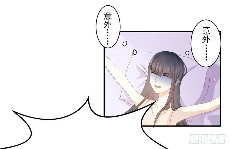 006：天上不会掉馅饼（下） 第21页