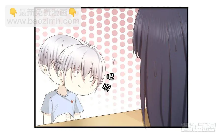 006：天上不会掉馅饼（下） 第31页