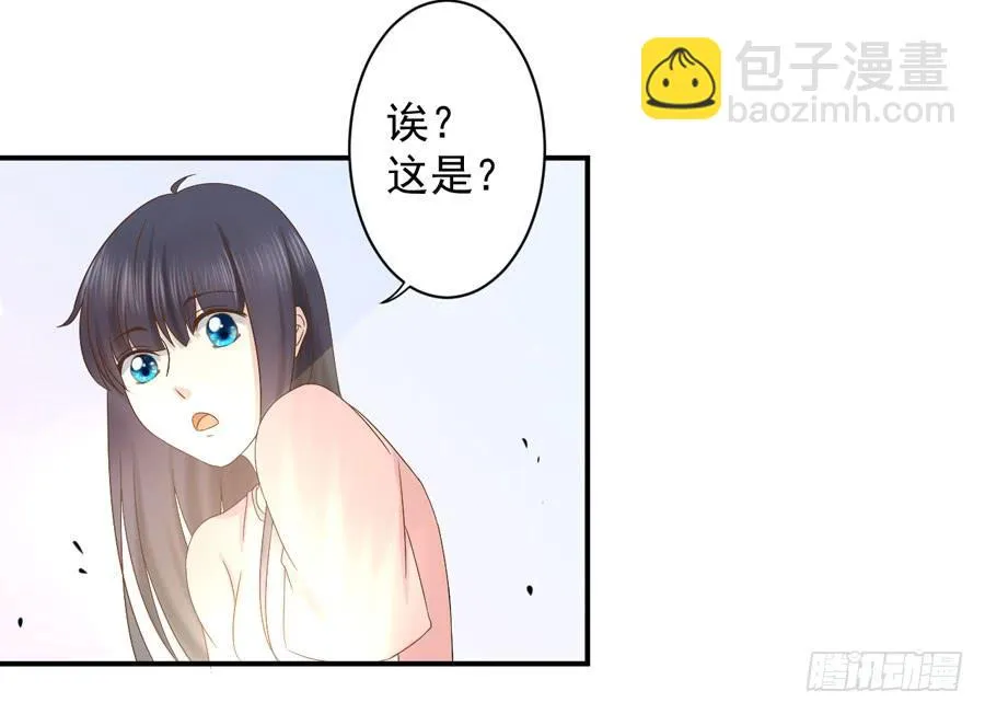 006：天上不会掉馅饼（下） 第35页