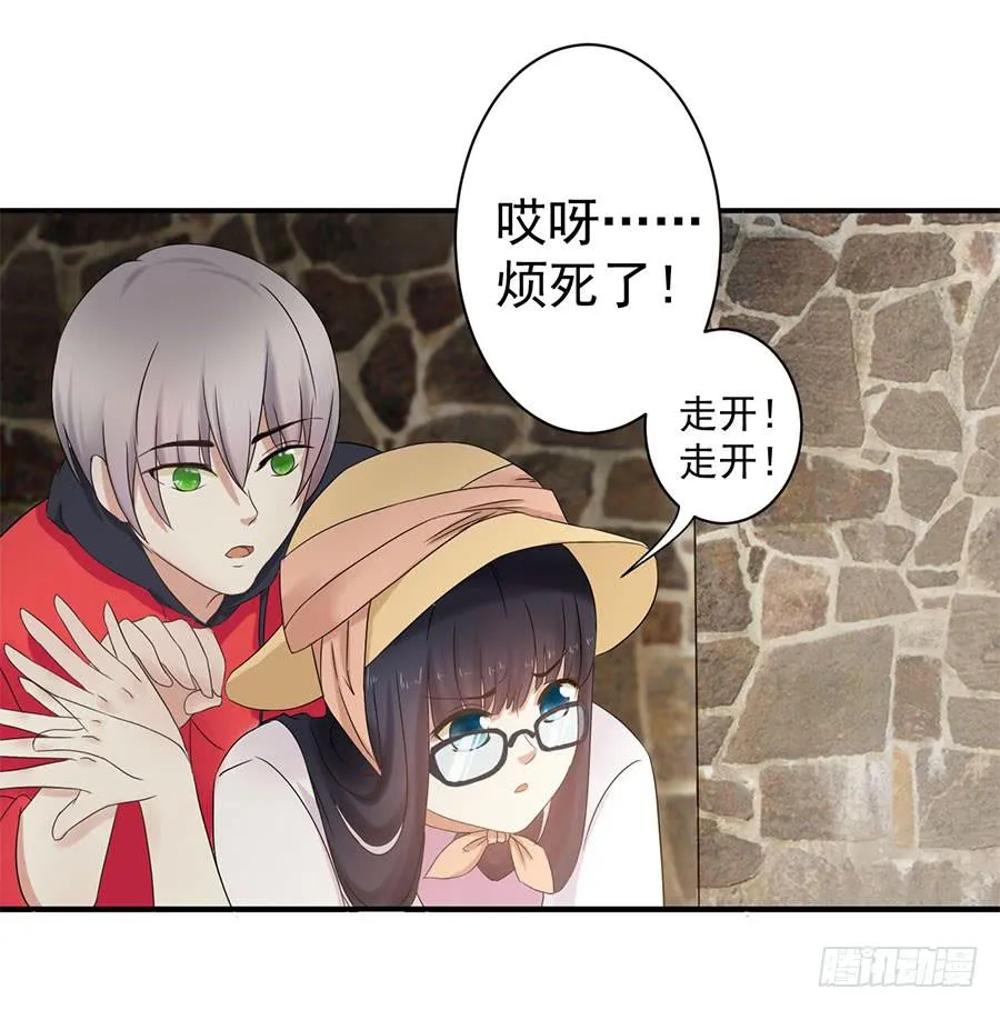 007：攻略目标是正太？！ 第27页