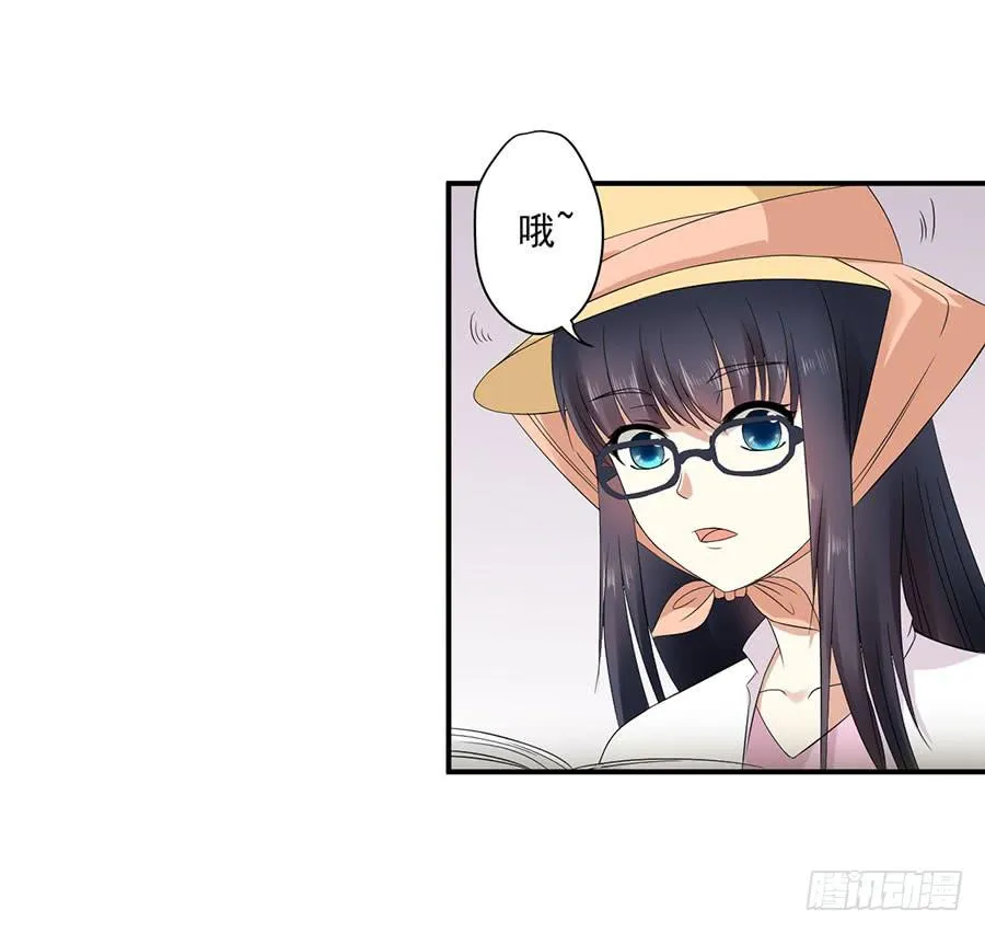 008：绑架？！（上） 第6页