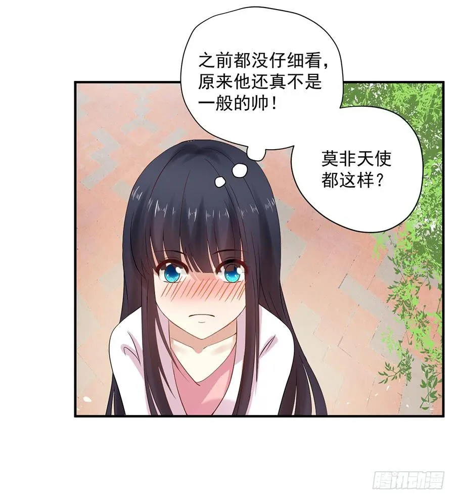 008：绑架？！（上） 第17页