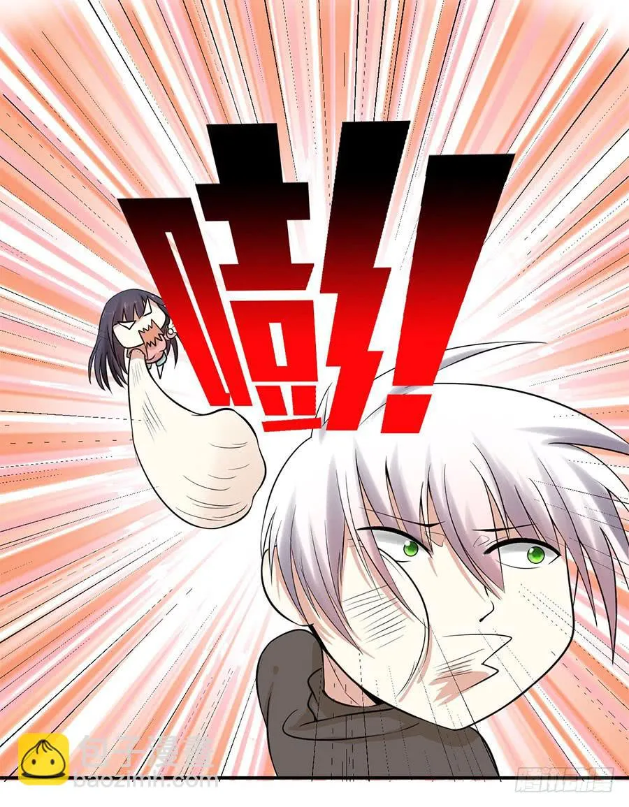 010：我是绑匪？！ 第17页