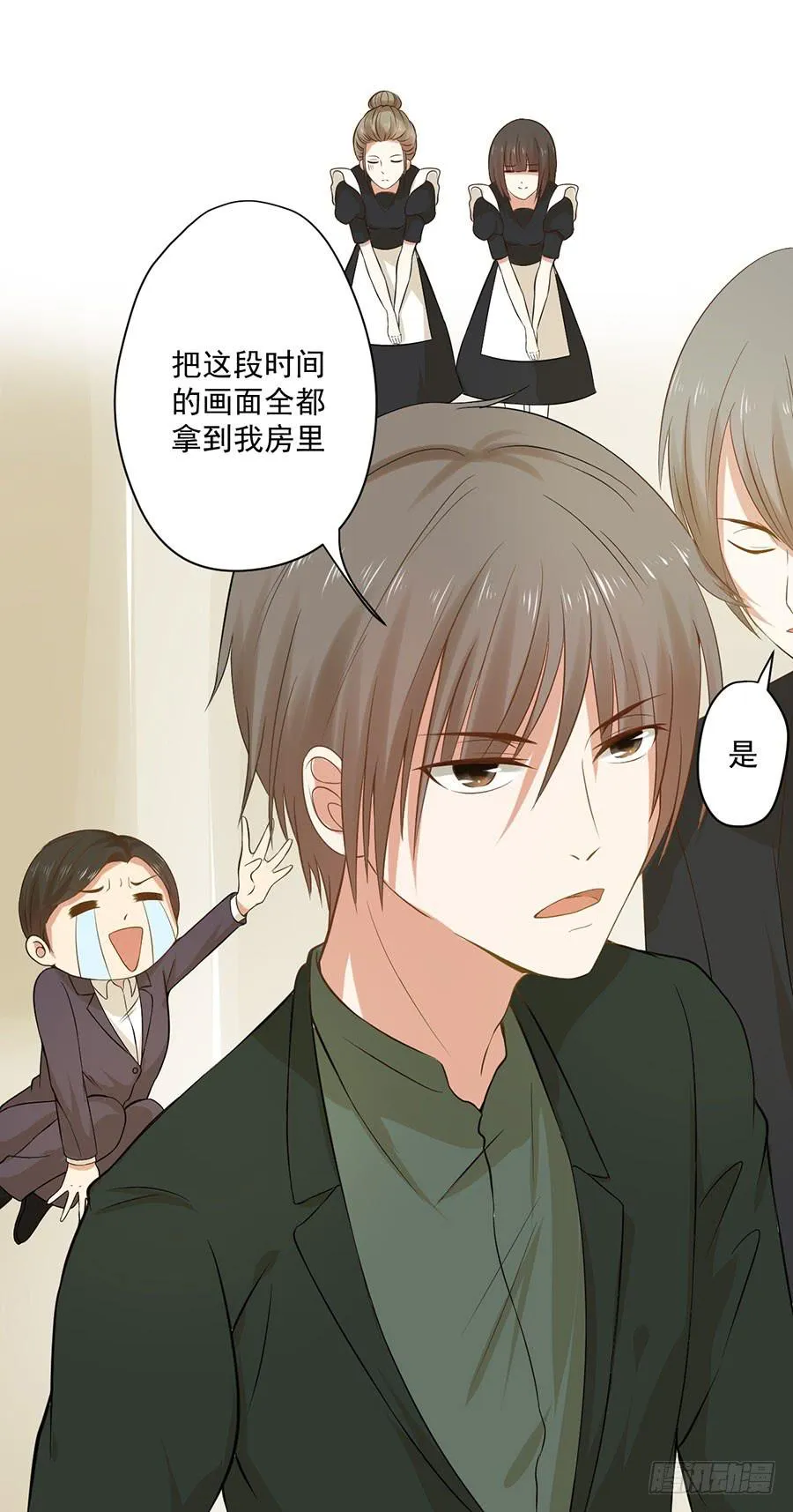 010：我是绑匪？！ 第26页