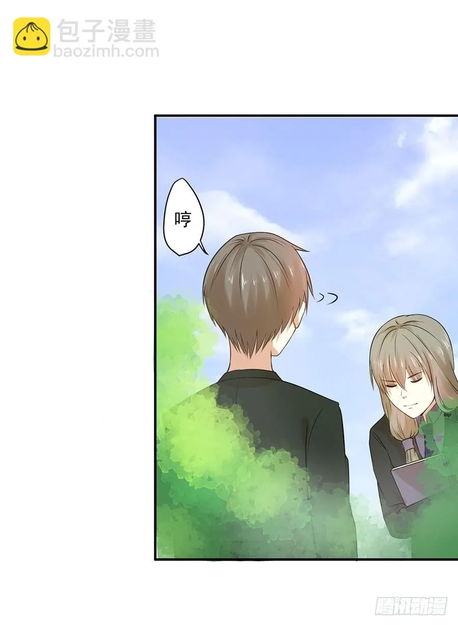 010：我是绑匪？！ 第31页