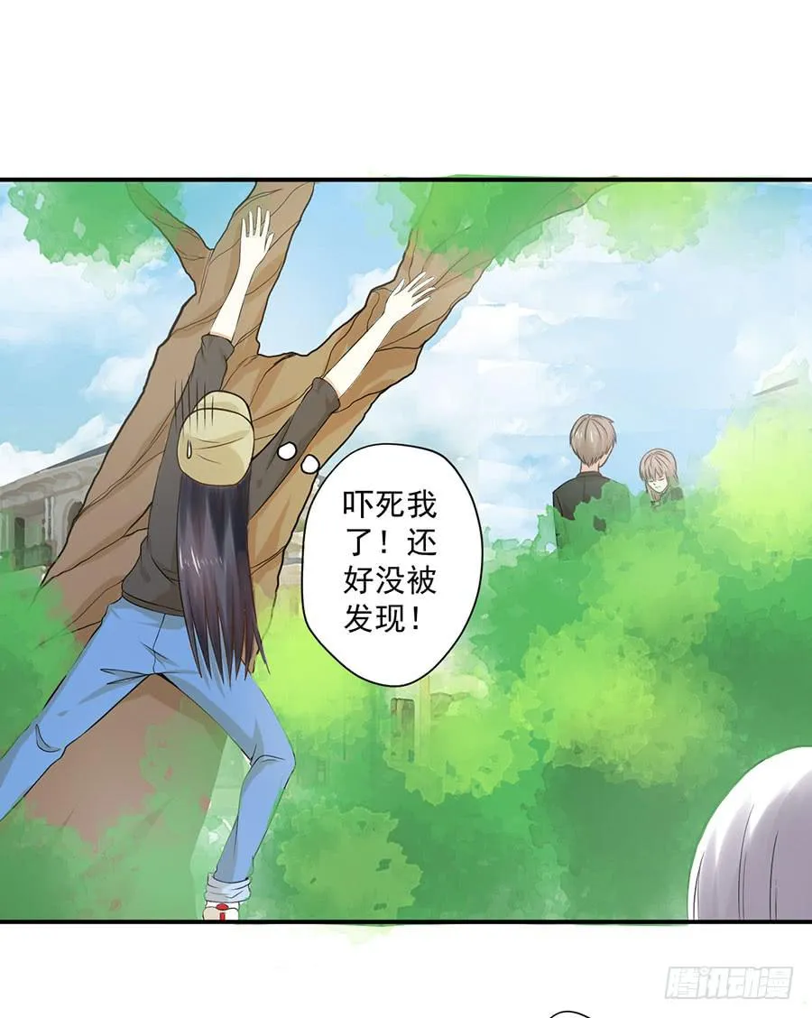 010：我是绑匪？！ 第32页