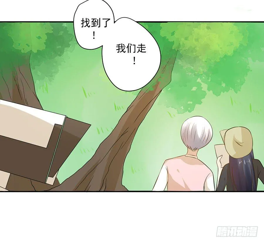 010：我是绑匪？！ 第39页