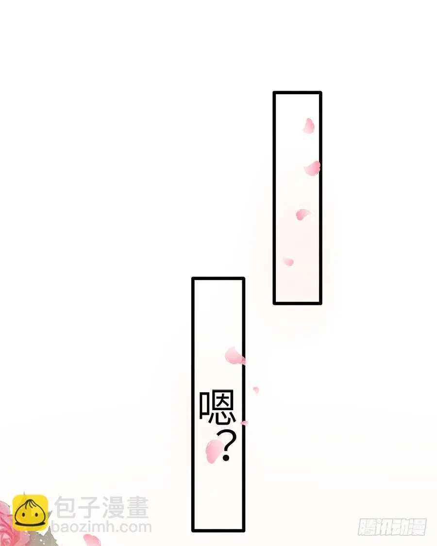 013：误会……（上） 第3页