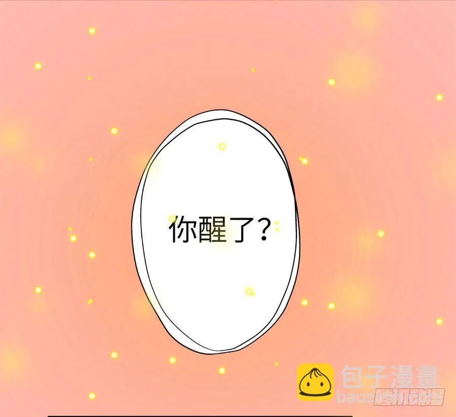 013：误会……（上） 第7页